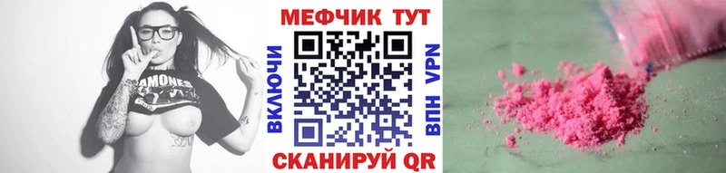 Наркошоп Ардатов ГАШ  omg как зайти  Меф 