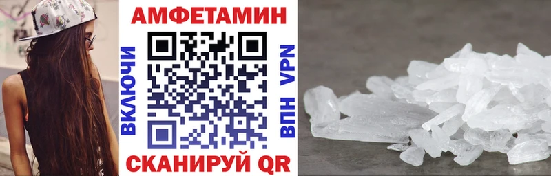 АМФ 97% Ардатов