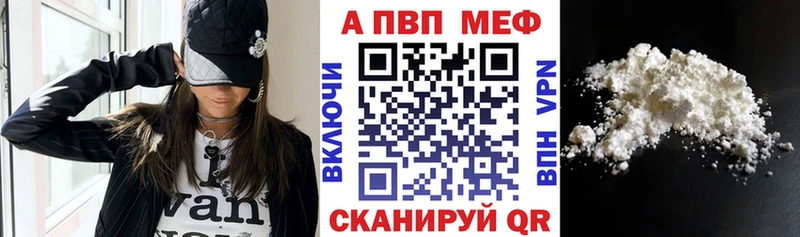 Alpha PVP СК КРИС  Ардатов 