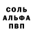 Метадон белоснежный Kaspars Polevoda