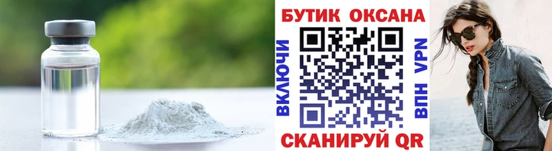 ссылка на мегу ONION  Ардатов  Бутират BDO 