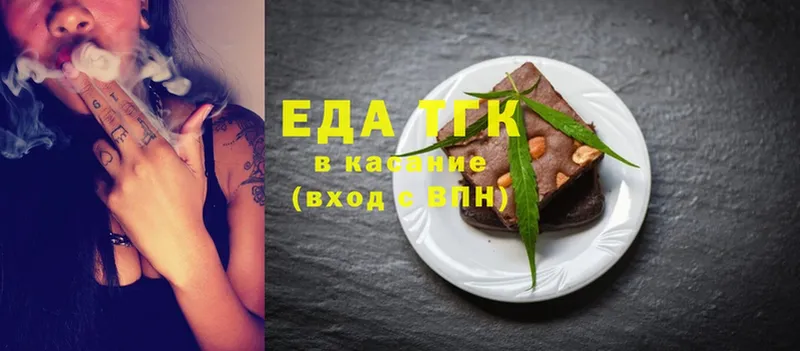 Canna-Cookies марихуана  ссылка на мегу сайт  Ардатов 