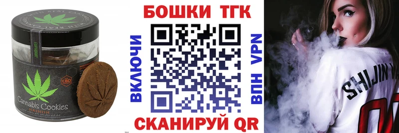 даркнет сайт  Ардатов  Печенье с ТГК конопля 