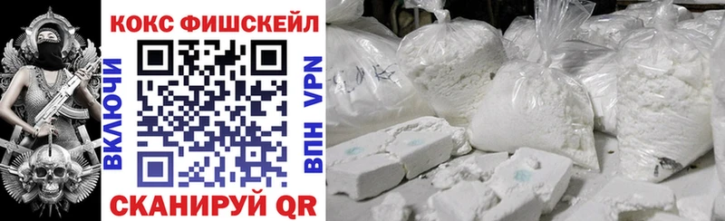 COCAIN Эквадор  где купить наркоту  Ардатов 