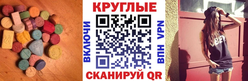 ЭКСТАЗИ MDMA где купить наркоту дарк нет как зайти Ардатов