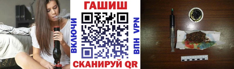 ГАШИШ Cannabis  маркетплейс телеграм  Ардатов  omg онион 