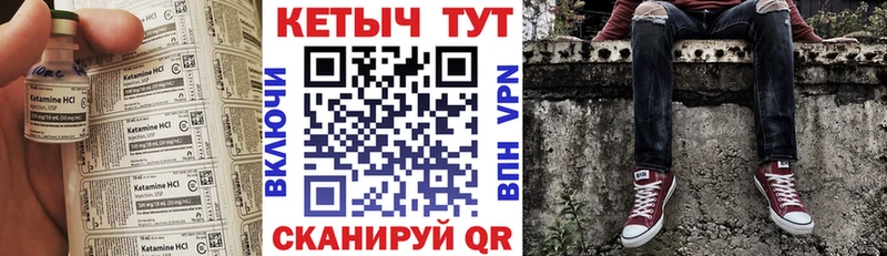 omg сайт  Ардатов  Кетамин ketamine 