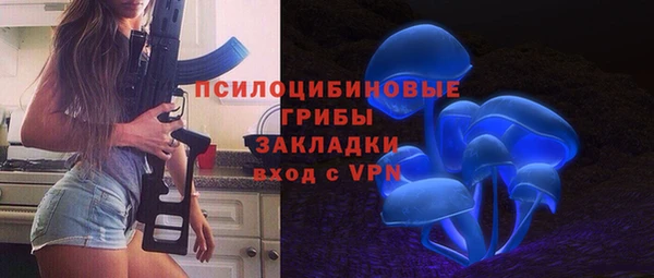 каннабис Пестово
