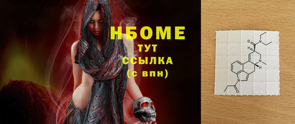 каннабис Пестово
