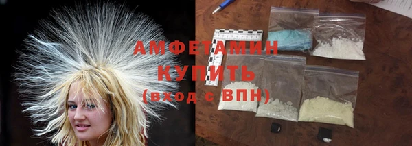 соль курить ск Щигры