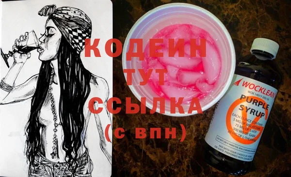 каннабис Пестово