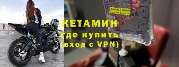 кокаин VHQ Щучье