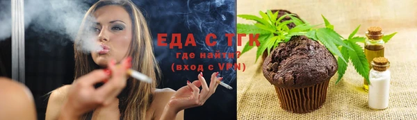 каннабис Пестово