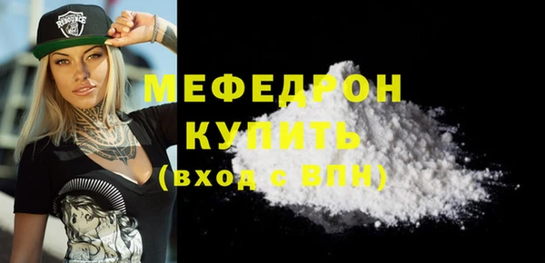 mdpv Видное
