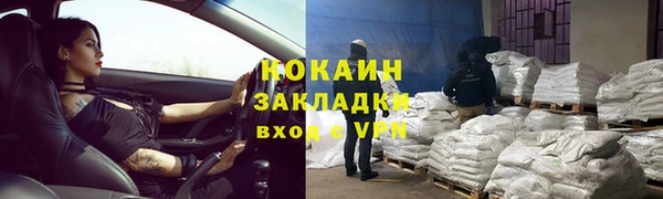 каннабис Пестово