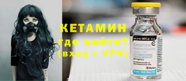 кокаин VHQ Щучье