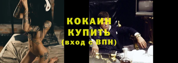 кокаин VHQ Щучье