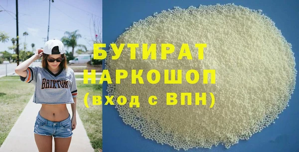 каннабис Пестово