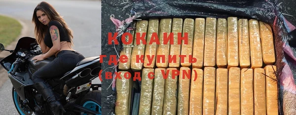 соль курить ск Щигры