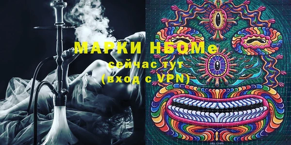кокаин VHQ Щучье
