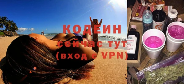 каннабис Пестово