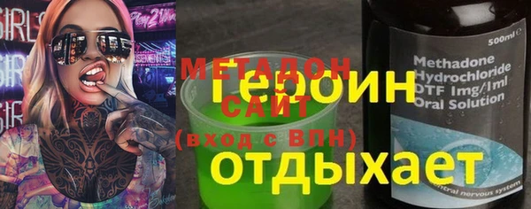 каннабис Пестово