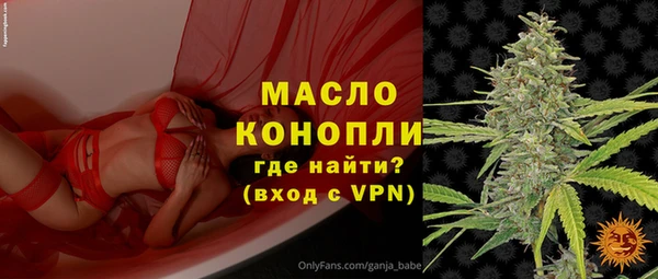 соль курить ск Щигры