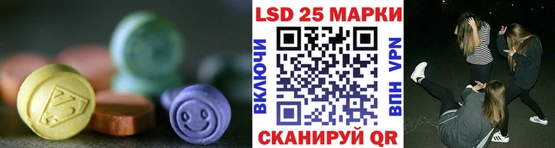 LSD-25 экстази кислота  закладка  Ардатов 