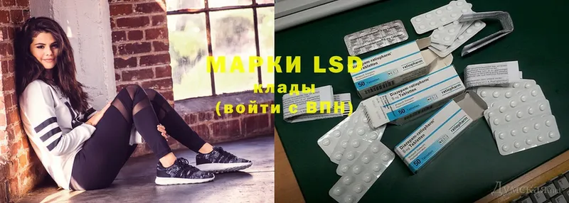 ЛСД экстази ecstasy Ардатов