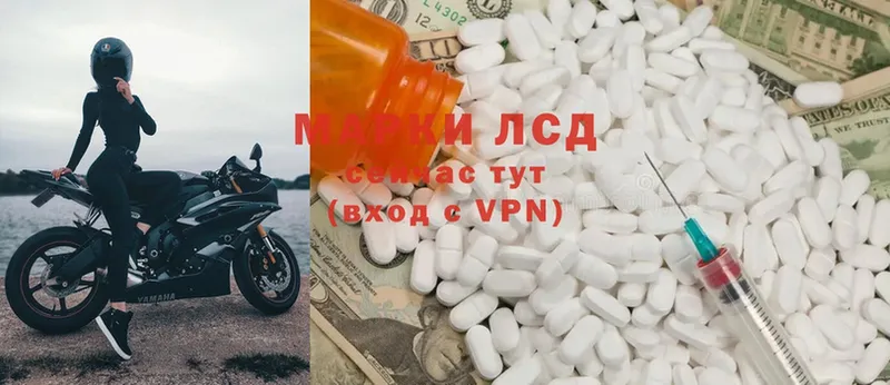 ЛСД экстази ecstasy  продажа наркотиков  Ардатов 