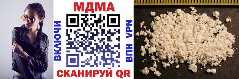 MDMA кристаллы  Ардатов 
