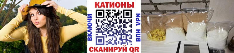 МЯУ-МЯУ кристаллы  Ардатов 