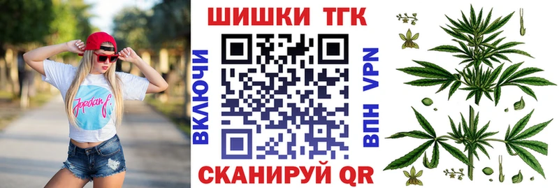 где купить наркоту Ардатов Бошки Шишки конопля